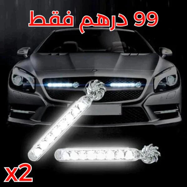 Lumière voiture LED Pro ®