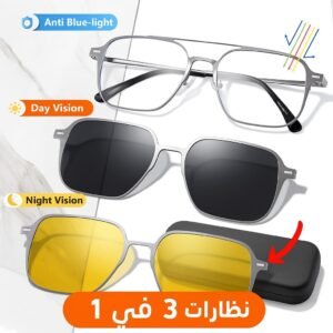 Lunettes 3-en-1 Clip Magnétique Polarisé
