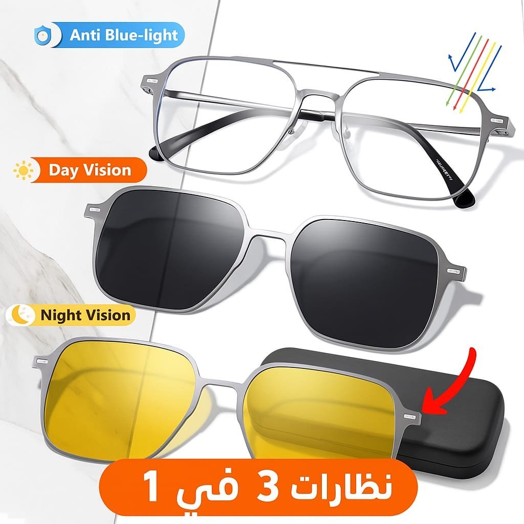 Lunettes 3-en-1 Clip Magnétique Polarisé